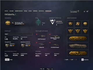 Selling personal account